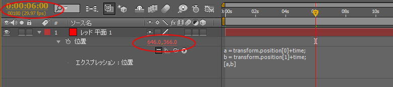 time関数6秒後
